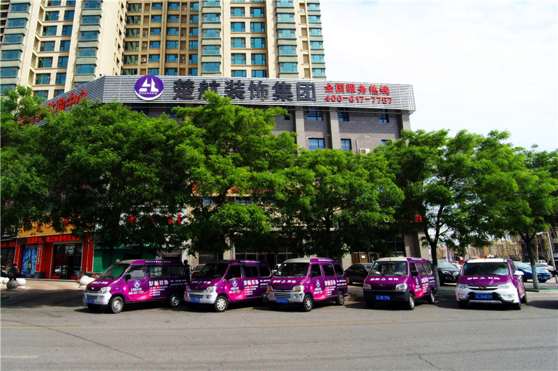 男人和女人操逼色情美女楚航装饰外景