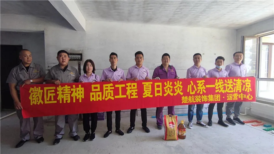 看四川肥逼视频徽匠精神品质工程夏日炎炎心系一线送清凉