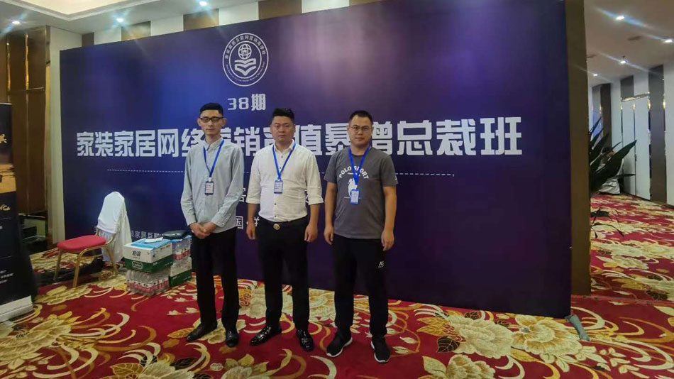 国际大骚逼楚航集团郑州学习日志